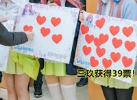 动漫：B站《五等分的花嫁》先行放映会！现场还有五姐妹的cos！