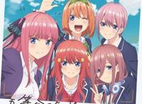 《五等分的花嫁》先行上映：公布多张动画截图，新娘发色很微妙！
