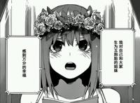 《五等分的花嫁》漫画正式连载完结，眼泪在这一刻全部回收