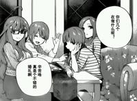 《五等分的花嫁》漫画正式连载完结，眼泪在这一刻全部回收