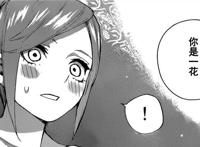 《五等分的花嫁》漫画完结，最终话回忆过去，风太郎初吻就是四叶