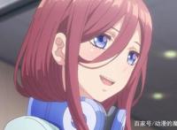 五等分的新娘：一个饱受争议的动漫，你的看法是什么？