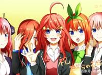 五等分的新娘：一个饱受争议的动漫，你的看法是什么？