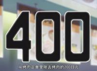 五等分的新娘：五位学渣白富美和优等生故事，后宫计划再次开启