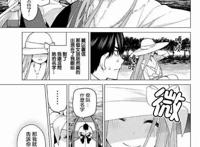 《五等分的花嫁》漫画完结！最后的赢家出来了，到底谁当了新娘？