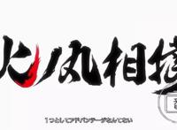 这部新番燃炸了，原作不愧为Jump上连载的竞技运动漫画！