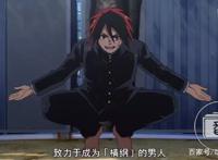 这部新番燃炸了，原作不愧为Jump上连载的竞技运动漫画！