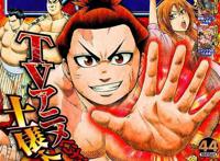 海贼王919话官方情报：锦卫门和桃之助，是从20年前穿越过来的人