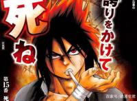 十月最值得期待的三大运动番，绝对没有喂屎情节，一部比一部燃！