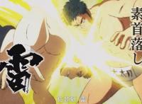 火力丸相扑第19集，爆冷门才是热血日漫的精髓所在