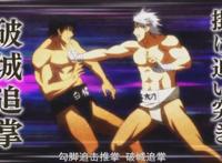 火力丸相扑第19集，爆冷门才是热血日漫的精髓所在