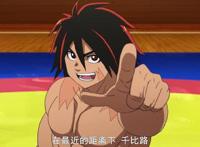 热血奔腾，新番“火之丸相扑”带你看懂肌肉的性感与力量的唯美