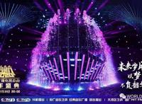 7场演唱会迎接2020，跨年混战谁主沉浮？