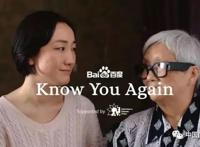 未来的广告营销，或许人工智能将带给这一行业巨大变革