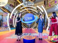“陆闪全城·万事OK”陆家嘴中心3周年庆潮极精彩、闪耀登陆