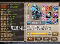 星际坍塌量子黑洞！魂匣泰坦星际魔导师概率掌控！