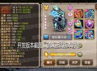 星际坍塌量子黑洞！魂匣泰坦星际魔导师概率掌控！