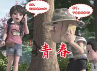 光头强不砍树，灰太狼不抓羊，赛尔号不找能源，你的青春正在远去