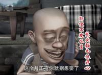 光头强不砍树，灰太狼不抓羊，赛尔号不找能源，你的青春正在远去