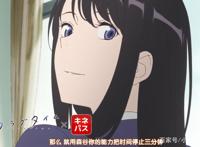 时间静止下会做什么？这部动画女主掀别人裙子，导致两人陷入爱河