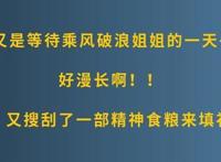 日本百合动画「时光沙漏」时间暂停三分钟，会不会得到爱情？