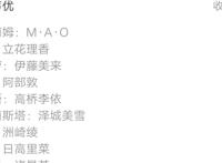 公主连结：可能是一部反逻辑的动漫？这部动漫原来不是后宫番？