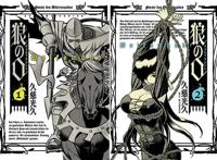 一部没有“主角光环”的另类漫画，难道反派才是真正的主人公？