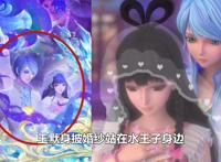 精灵梦番外篇：因为冰公主动漫变“成人化”，可以光明正大恋爱？