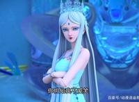 叶罗丽：冰公主衣服作用明显，怪不得她从来不换衣服