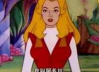 70.80后还记得非凡的公主“希瑞”这部动画片吗