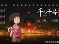 宫崎骏5部动漫，部部是经典