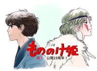 《幽灵公主》何以成为日本动画史的里程碑之作