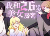 小马宝莉：6不像的混沌之王“无序”，宇宙公主才是他的一生所爱