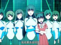 环战公主：女主惨遭强校挖墙脚，会长黑田怜奈极度自卑