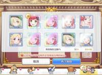 《公主连结》半周年环奈登场，半年欢乐只因有你