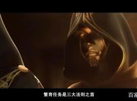 动漫《灵笼》的鸡肋三大生存法则