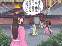 搞笑漫画：老杜对美女说：恋爱再让我发现将你逐出师门，下不为例