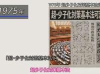 那些明明是轻松却总要先一本正经的“普及科学知识”的动漫