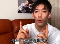 日本中学真的和动漫一样吗？有很多情侣？知道真相的我眼泪掉下来