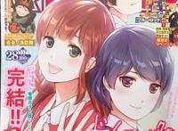 《家有女友》结局遭网友热议，作者表示这是纯爱三角恋，没想到吧