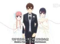 盘点《恋爱禁止的世界》男主最爱的人