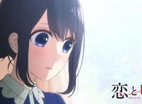 真实版《恋爱禁止的世界》，日本用DNA配对技术帮年轻人找对象