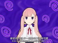 《恋爱禁止的世界》完结：规则无穷的世界，不讲道理的爱情