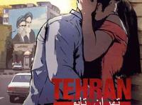 比《大世界》更黑暗！这部成人动画18岁以下请绕道