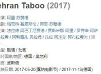 每一秒都是禁忌，这部成人动画太敏感