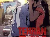 这部由真人拍摄的暗黑成人动画电影，不建议傻白甜观看！