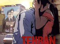 动画电影《德黑兰禁忌》：一切禁忌都源于性禁忌