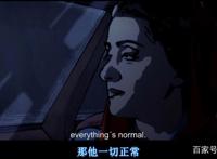 动画电影《德黑兰禁忌》：一切禁忌都源于性禁忌