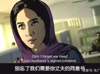 动画电影《德黑兰禁忌》：一切禁忌都源于性禁忌