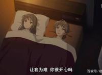 新番开播，老婆已换，“本子王”亚丝娜该退位了！